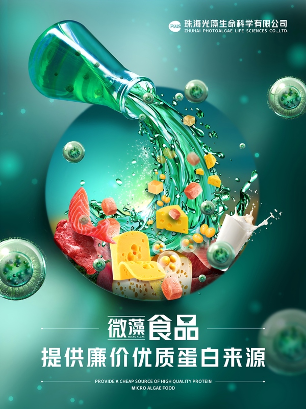 60x80 食品.jpg