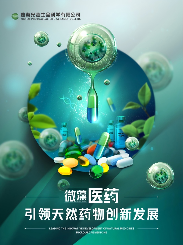 60x80 医药.jpg