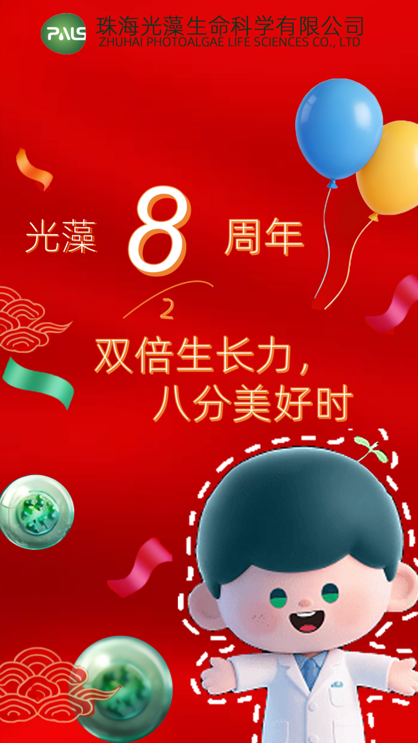海报.png